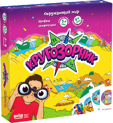 УМ158 Настольная игра "Кругозорник"