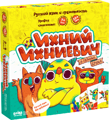 УМ212 Настольная игра "Ихний Ихниевич"